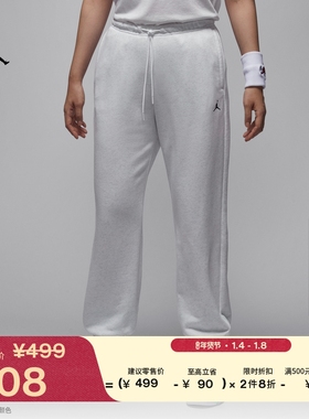 耐克乔丹女速干针织卫裤春季长裤训练宽松JORDAN DRI-FIT IB2505
