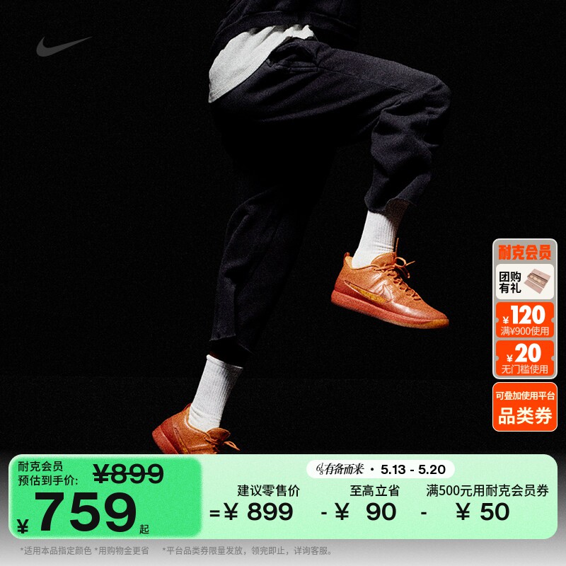 耐克篮球小标系列德文布克男子宽松九分裤加绒舒适NIKE II3924