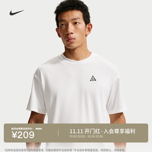 耐克男子户外速干短袖T恤宽松半袖NIKE ACG DRI-FIT IH1307