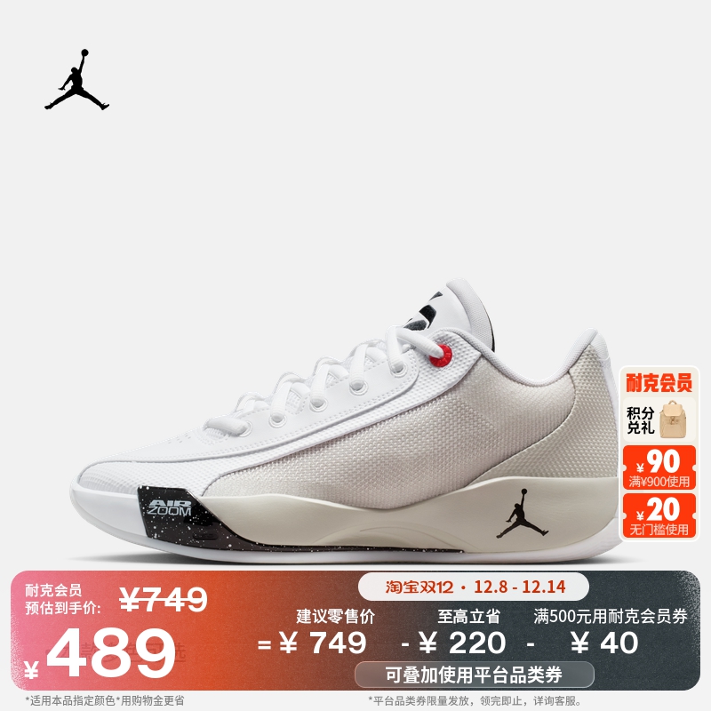 耐克乔丹东契奇男子透气实战篮球鞋冬季JORDAN LUKA .77 HF0819