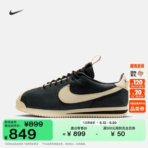 Nike耐克CORTEZ女子运动鞋薄底鞋
