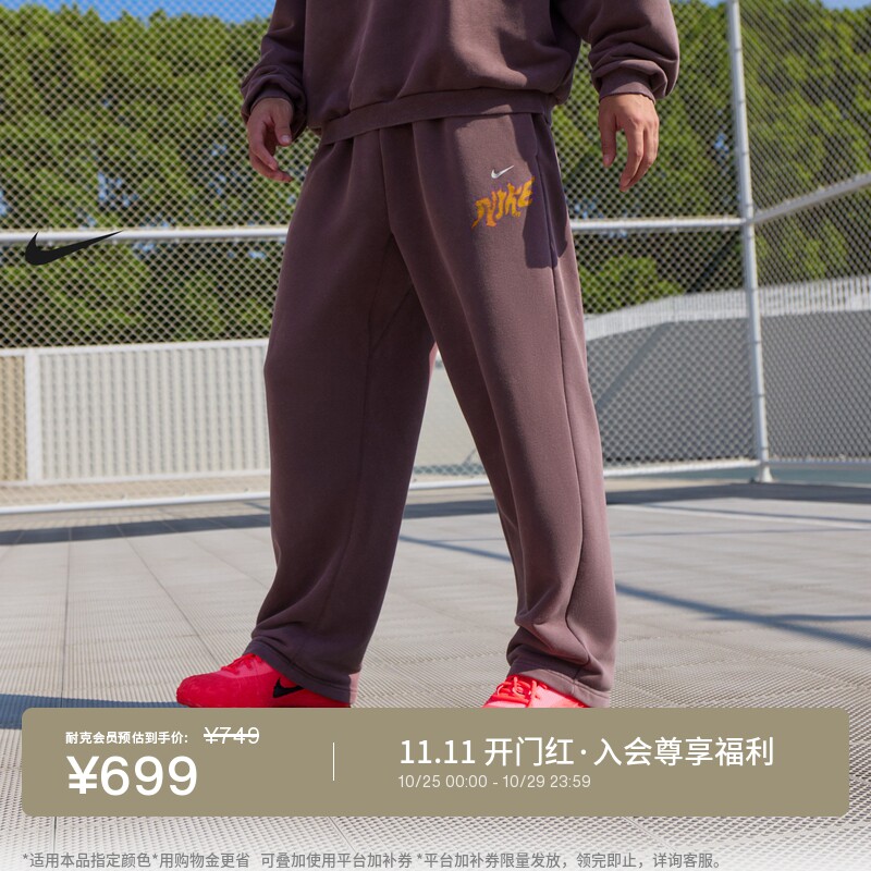 Nike耐克男子速干长裤直筒运动裤