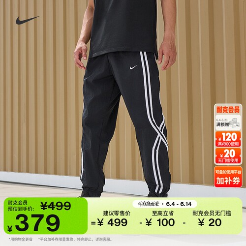 Nike耐克DNA防泼水男子篮球长裤