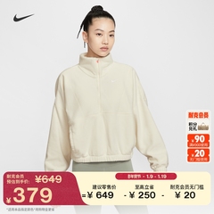耐克女子保暖摇粒绒上衣冬新款超宽松NIKE ONE THERMA-FIT IO0254