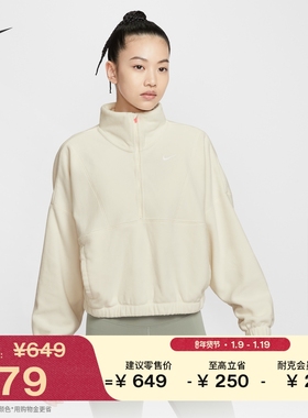 耐克女子保暖摇粒绒上衣冬新款超宽松NIKE ONE THERMA-FIT IO0254