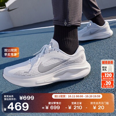Nike耐克JourneyRun男子跑步鞋