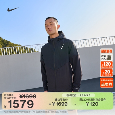 Nike耐克防风防泼水男子跑步夹克