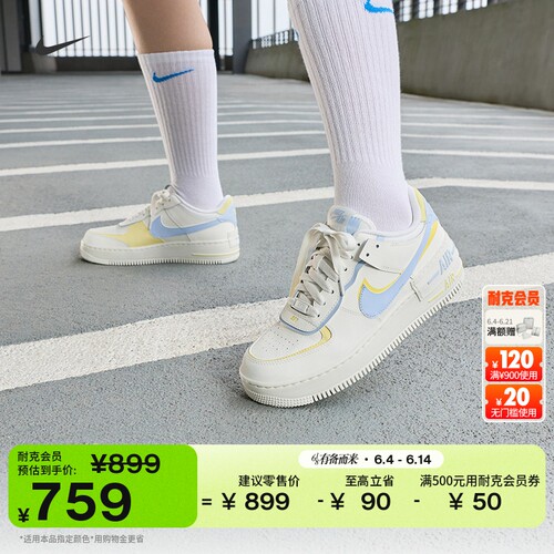 Nike耐克空军一号女子平底运动鞋