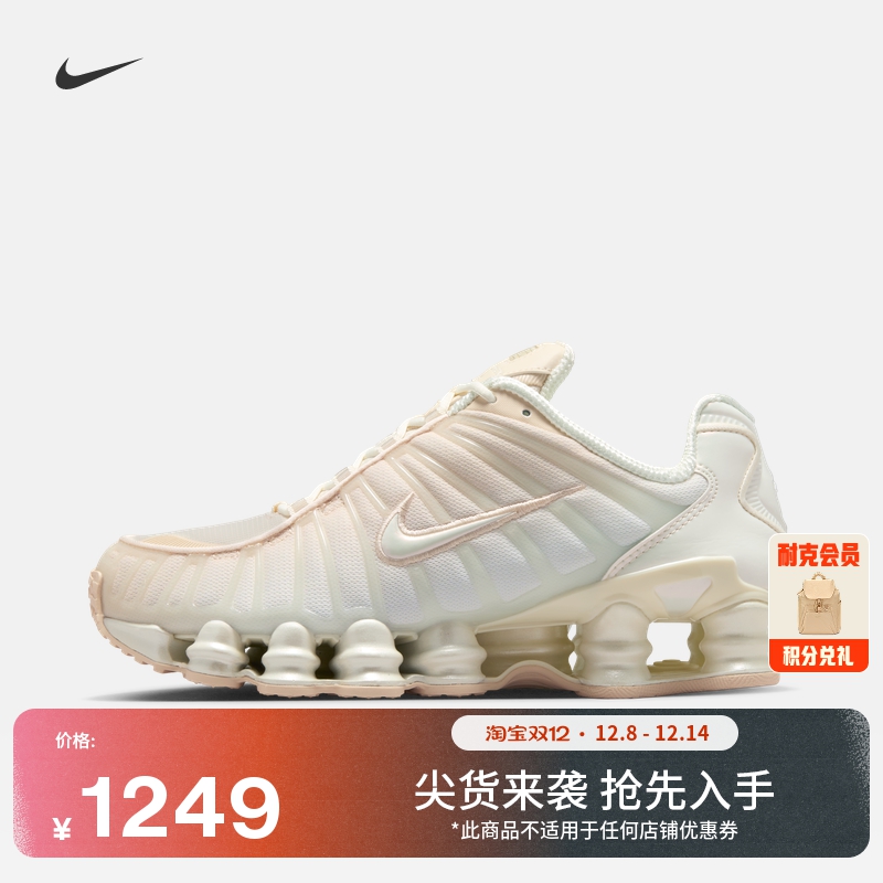 Nike耐克女运动鞋气柱鞋高跟球鞋