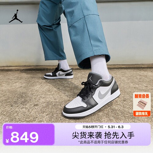 Jordan官方AJ1男子运动鞋板鞋