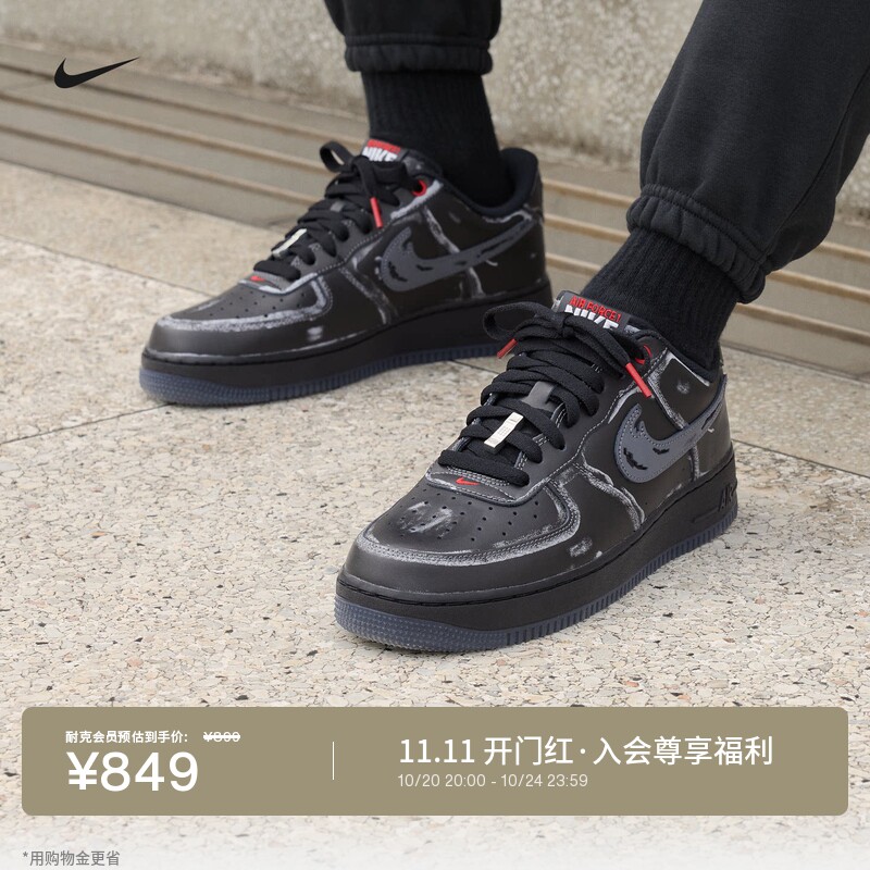 Nike耐克空军一号板鞋男子运动鞋