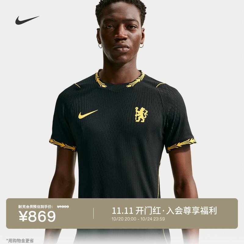 Nike耐克散热半袖男短袖足球球衣