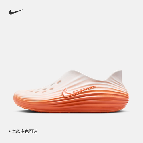Nike耐克缓震抓地一脚蹬男子凉鞋