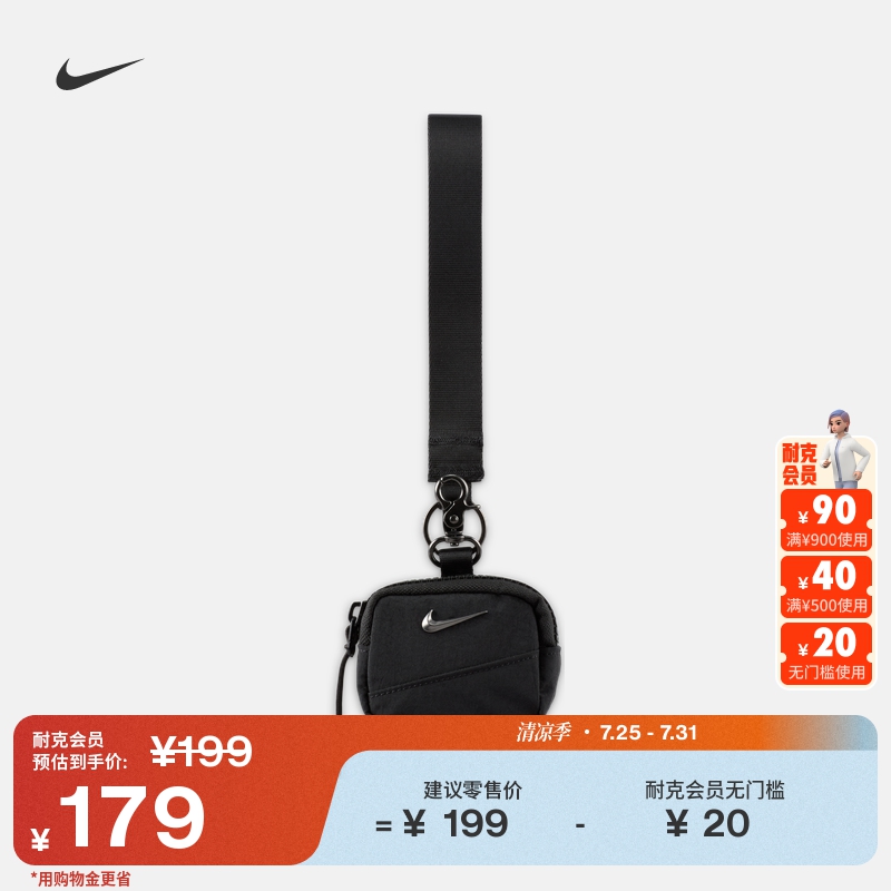 耐克实用耳机包秋季新款官方NIKE AURA II5123