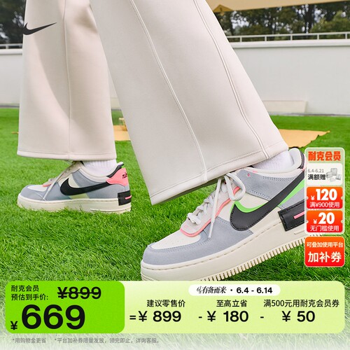 Nike耐克空军一号胶底女子运动鞋