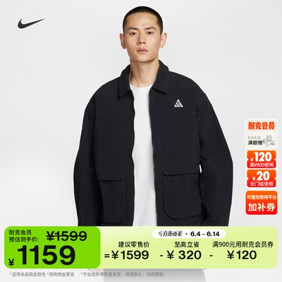 Nike耐克ACG防泼水防晒男子夹克
