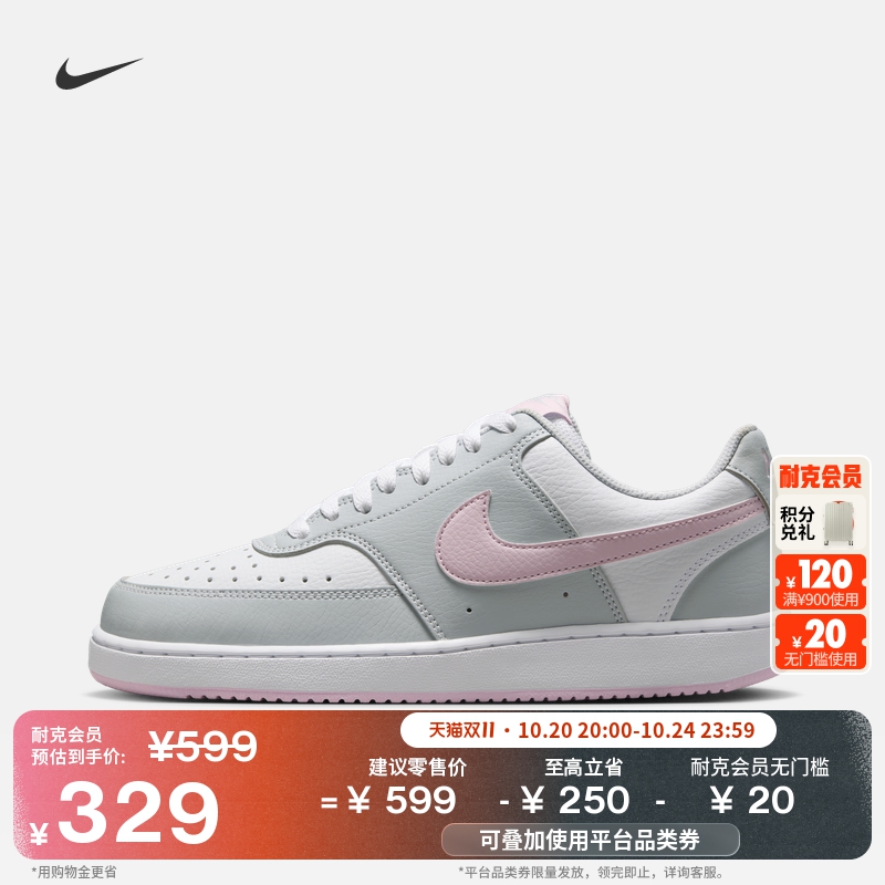 Nike耐克低帮复古女运动鞋板鞋