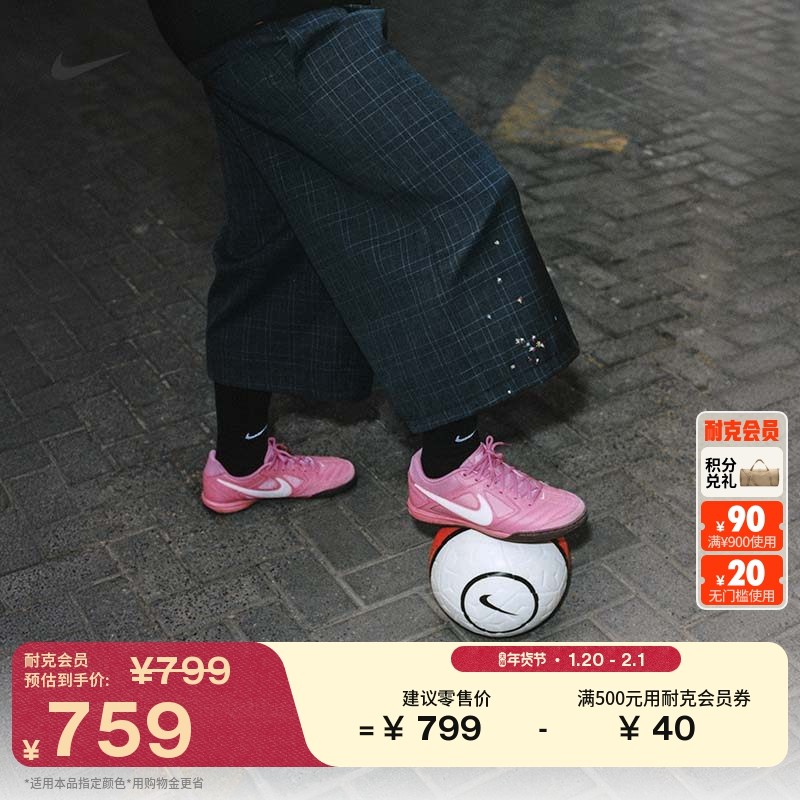 耐克男子复古足球薄底鞋春季平底透气皮面运动鞋NIKE GATO HQ6019,运动鞋new,运动休闲鞋,淘宝优惠券,粉丝福利购,淘宝优惠卷