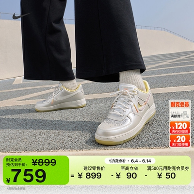 Nike耐克空军一号女子平底运动鞋