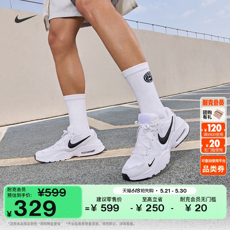 耐克男子透气老爹鞋气垫鞋夏季运动鞋NIKE AIR MAX FU
