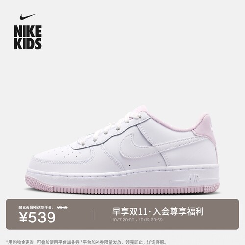Nike耐克空军一号青少年板鞋