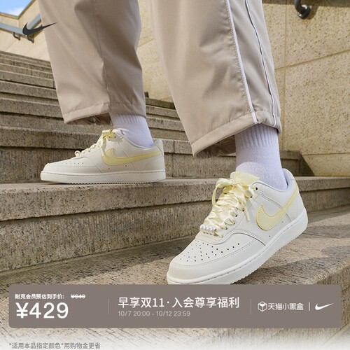 Nike耐克低帮女平底运动鞋板鞋