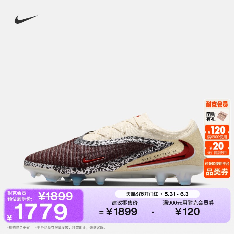 耐克暗煞系列男女低帮FG足球鞋夏钉鞋NIKE PHANTOM 6 LOW IO8444