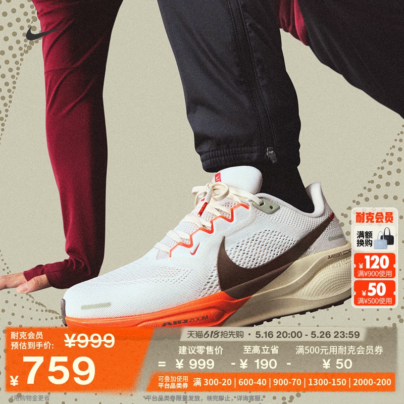 ۻ㣺102/ʯ/ǳ/Ŀ/ѧ/ǳɫ 39 NikeͿPegasus 41רҵܲЬ759Ԫ