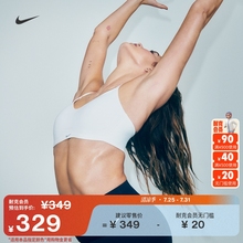 Nike耐克ALATE女子速干运动内衣秋季衬垫可调节低强度支撑FQ3551