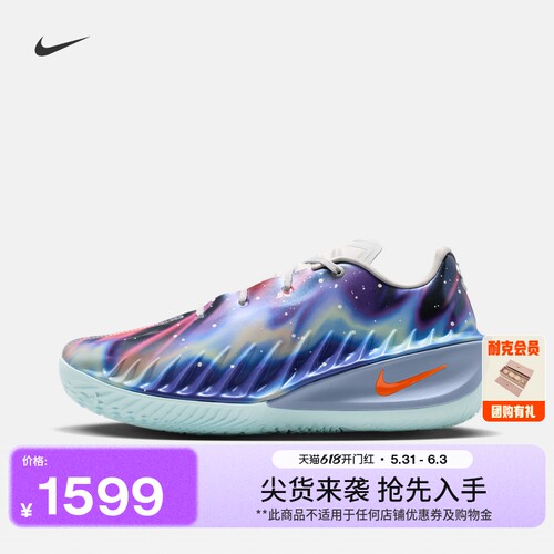 泡棉中底 轻盈非凡