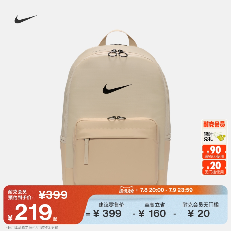 Nike耐克官方HERITAGE尤金双肩包秋季书包梭织收纳运动拼