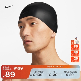 SOLID长发硅胶泳帽夏季 Nike耐克官方SWIM 游泳耐氯舒适DV0134