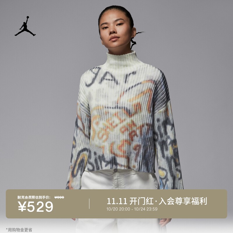 Jordan官方宽松印花短款女子毛衣