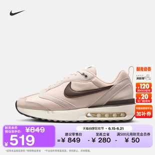 耐克男子复古气垫鞋秋季老爹鞋运动鞋NIKE AIR MAX DAWN DM0013