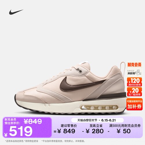 Nike耐克AMDAWN男运动鞋气垫鞋