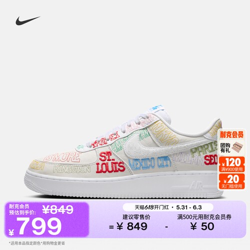Nike耐克空军一号平底男子运动鞋