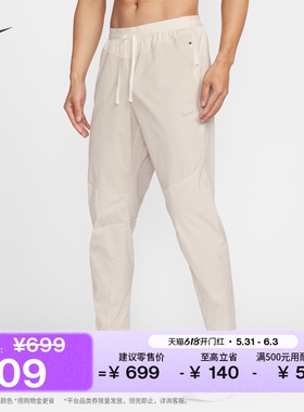 耐克男子防泼水梭织跑步长裤夏季训练运动裤NIKE STRIDE IF2021