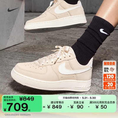 Nike耐克空军一号女子平底运动鞋