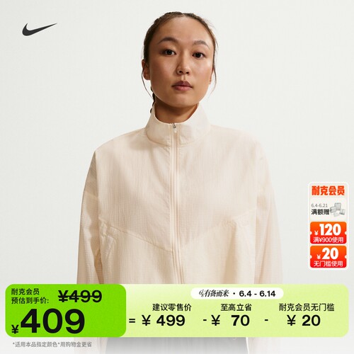 Nike耐克超宽松外套女子轻盈夹克