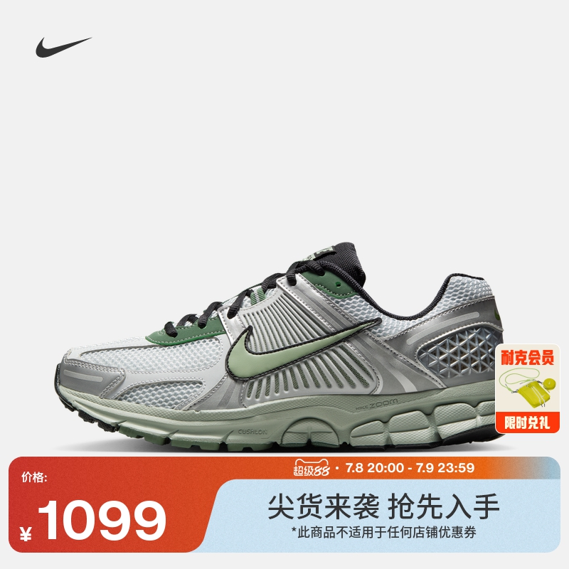 Nike耐克迈柔Vomero5男子运动鞋
