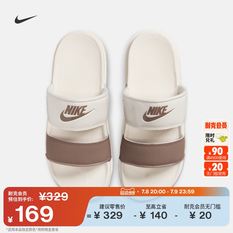 Nike耐克OFFCOURT女子休闲拖鞋秋季轻便时尚抓地舒适DC