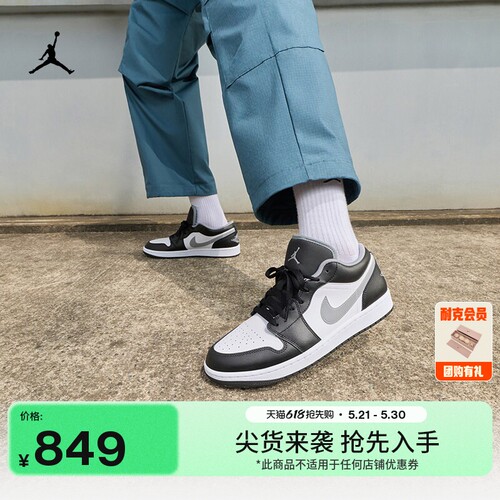 Jordan官方AJ1男子运动鞋板鞋