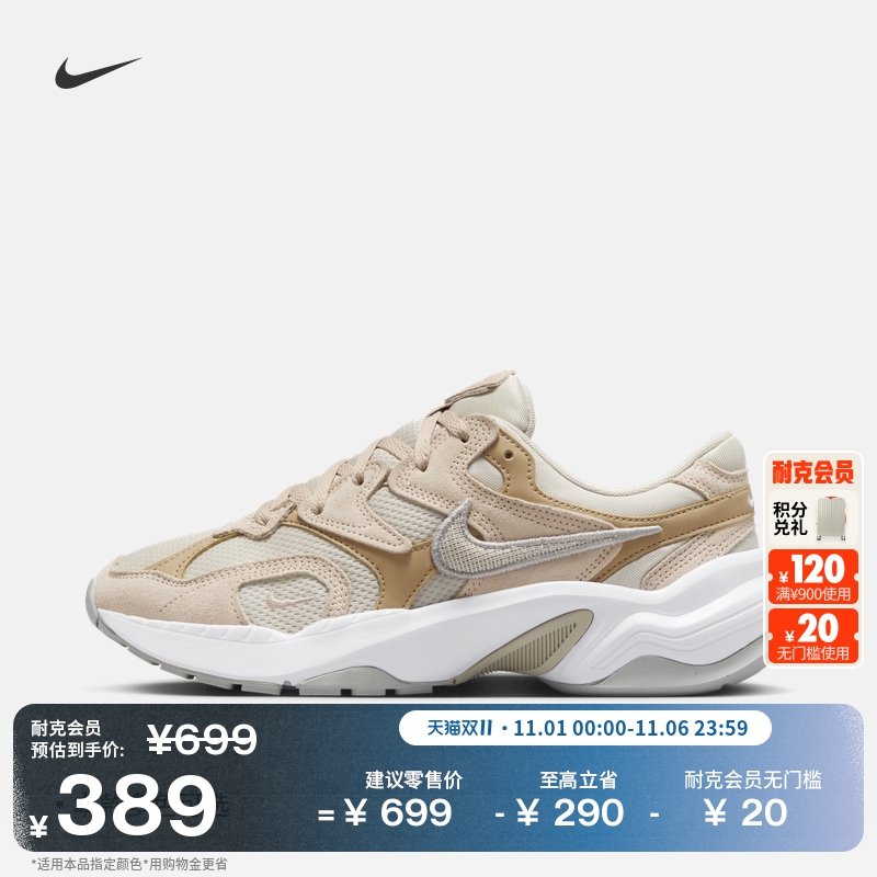 Nike耐克复古跑鞋风透气女运动鞋