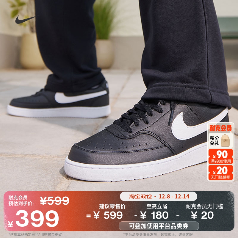 Nike耐克低帮透气男子运动鞋板鞋