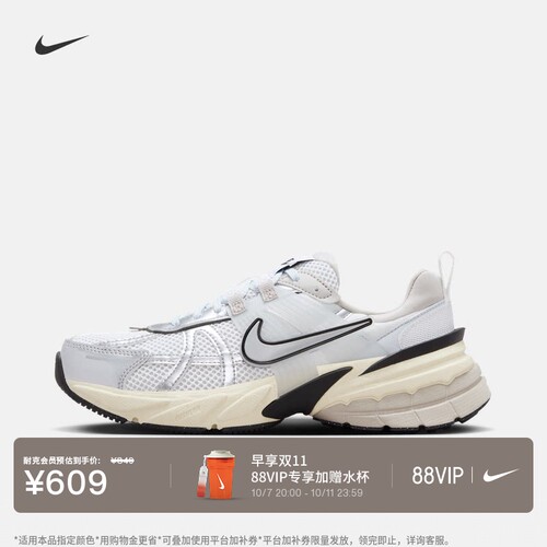 Nike耐克V2K反光装饰女子运动鞋