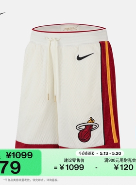 耐克詹姆斯男子美式速干短裤夏新款透气NIKE DRI-FIT NBA IF0470