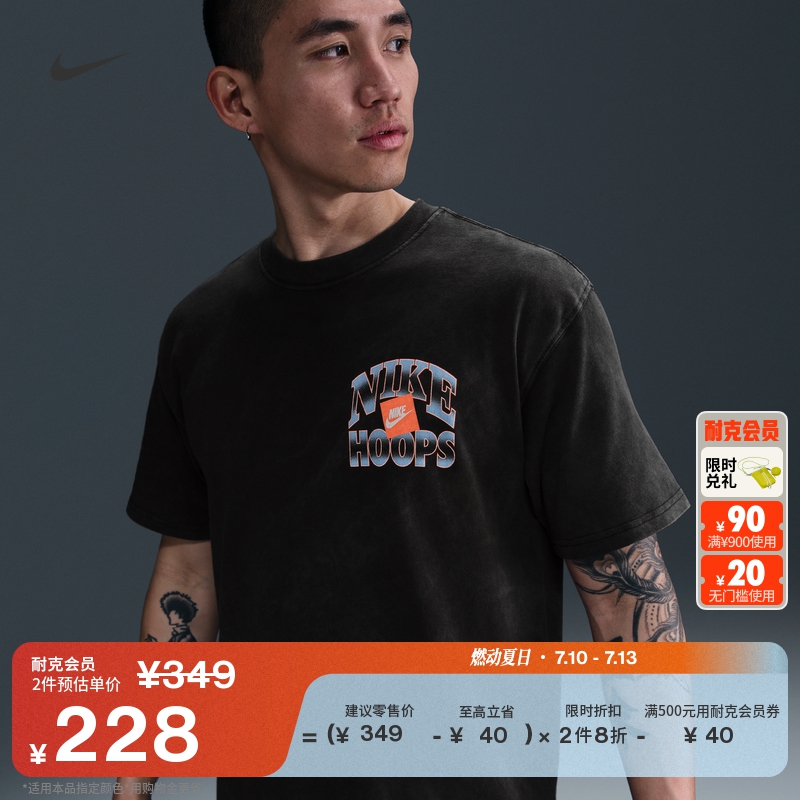 耐克男子纯棉篮球T恤夏季新款宽松复古休闲运动官方NIKE HJ3437