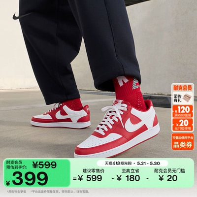 Nike耐克低帮平底男子运动鞋板鞋