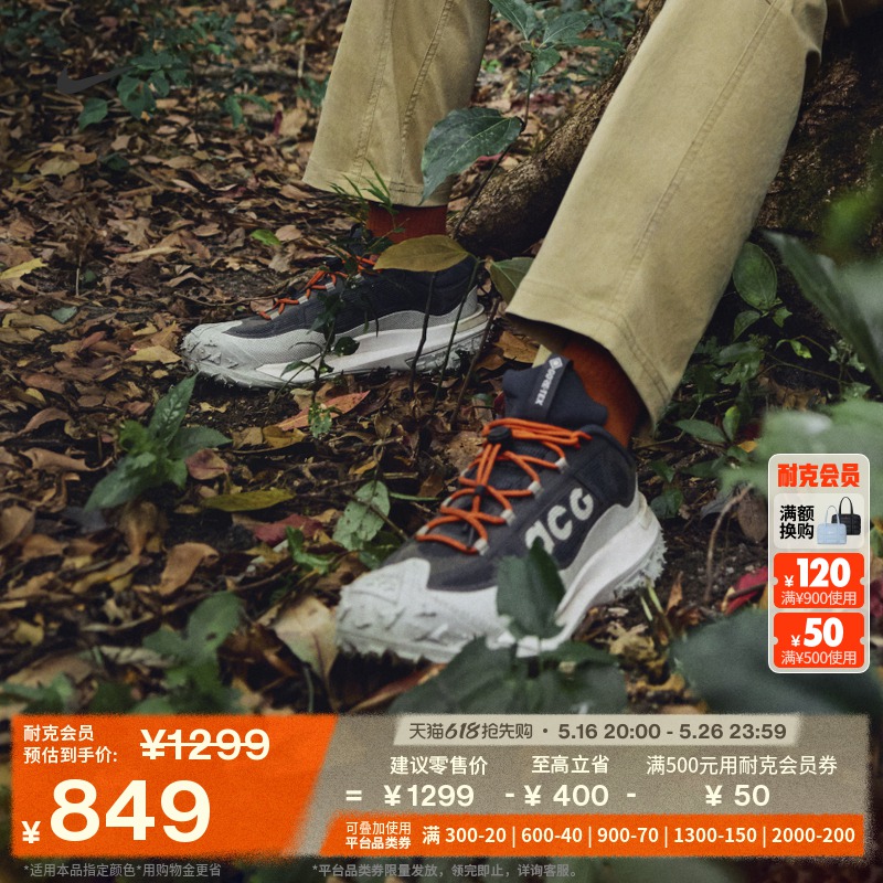 NikeͿ˹ٷACG MOUNTAIN FLY 2 GORE-TEXˮ˶ЬHF6245849Ԫ