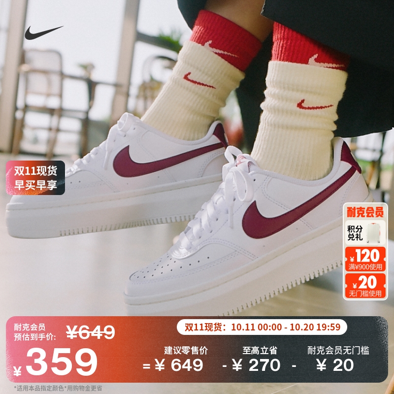 Nike耐克透气女运动鞋厚底鞋板鞋